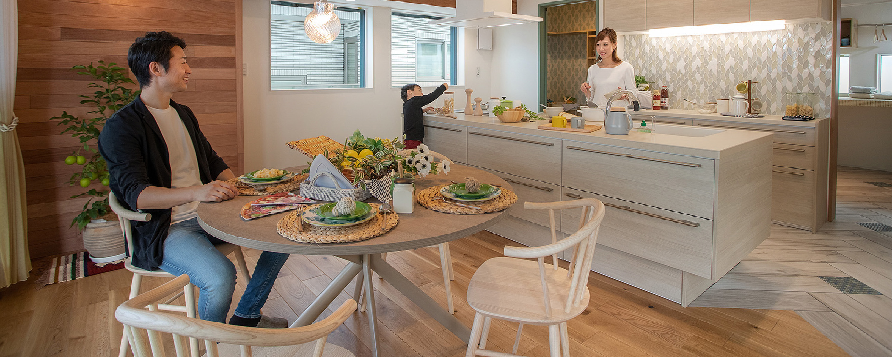 LIFE SCENE.01「仲良し家族」のちょうどいい距離感